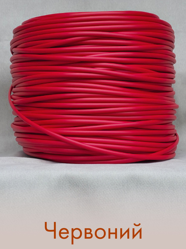 Ротанг Червоний