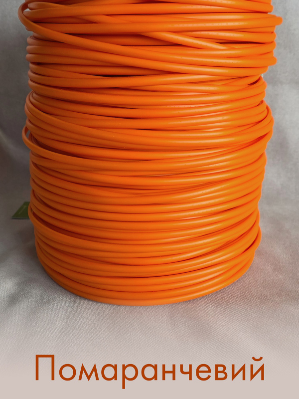 Ротанг Помаранчевий