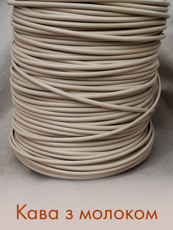 Ротанг Кава з молоком