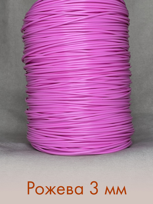 Ротанг Рожевий