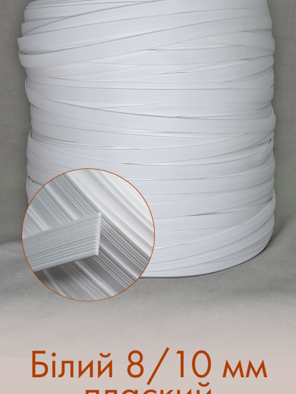 Ротанг Білий плаский